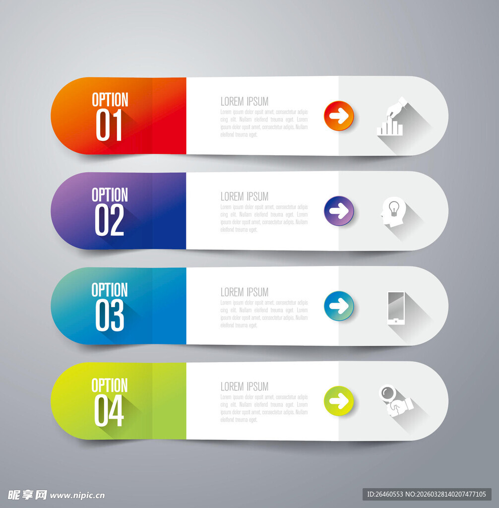 多彩序号信息图表