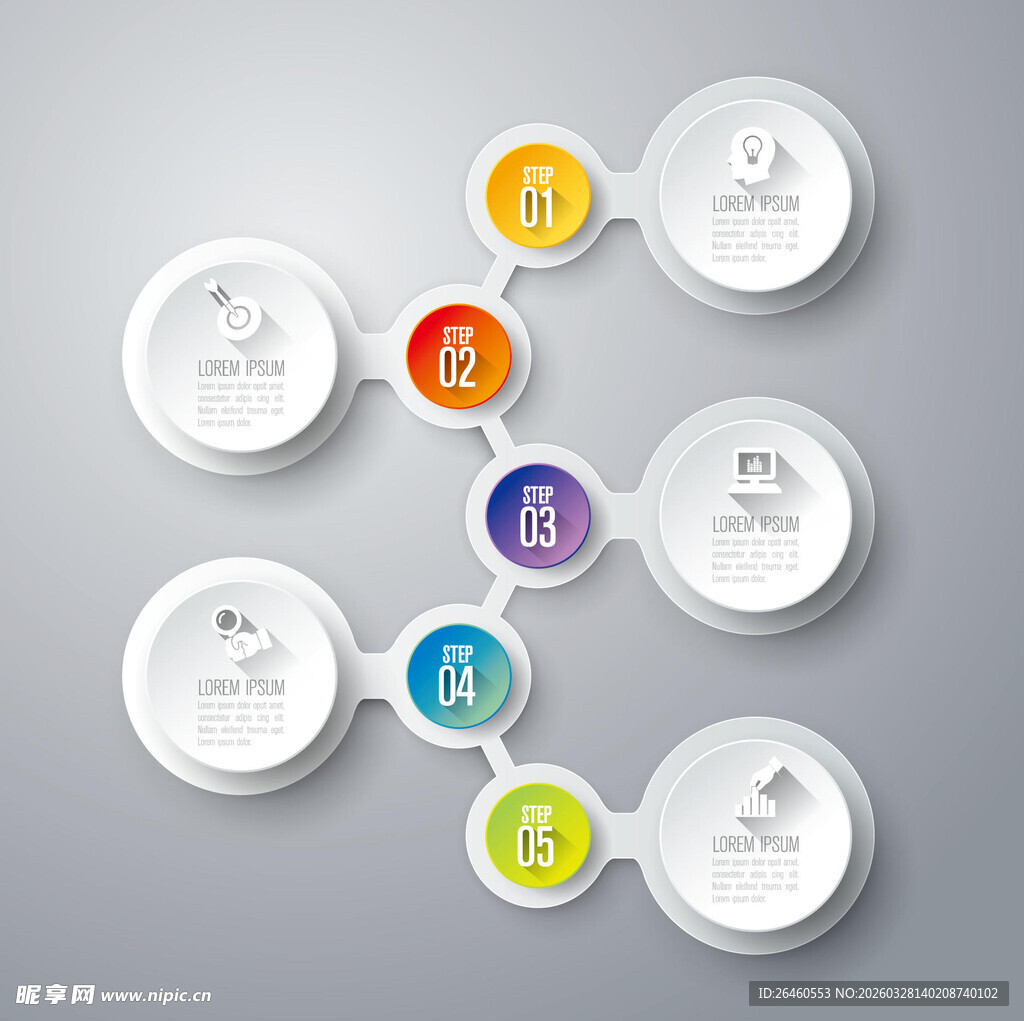 多彩圆形信息图表元素