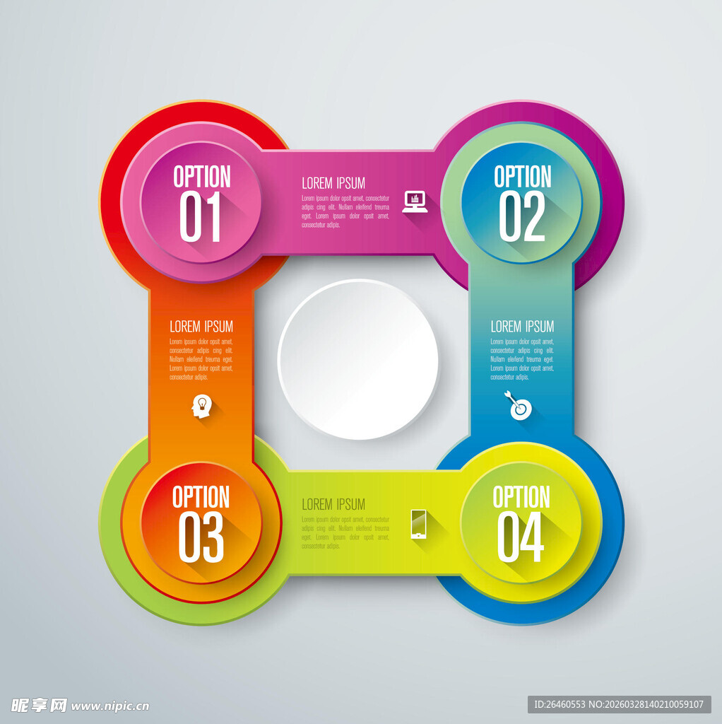 多彩环形信息图表