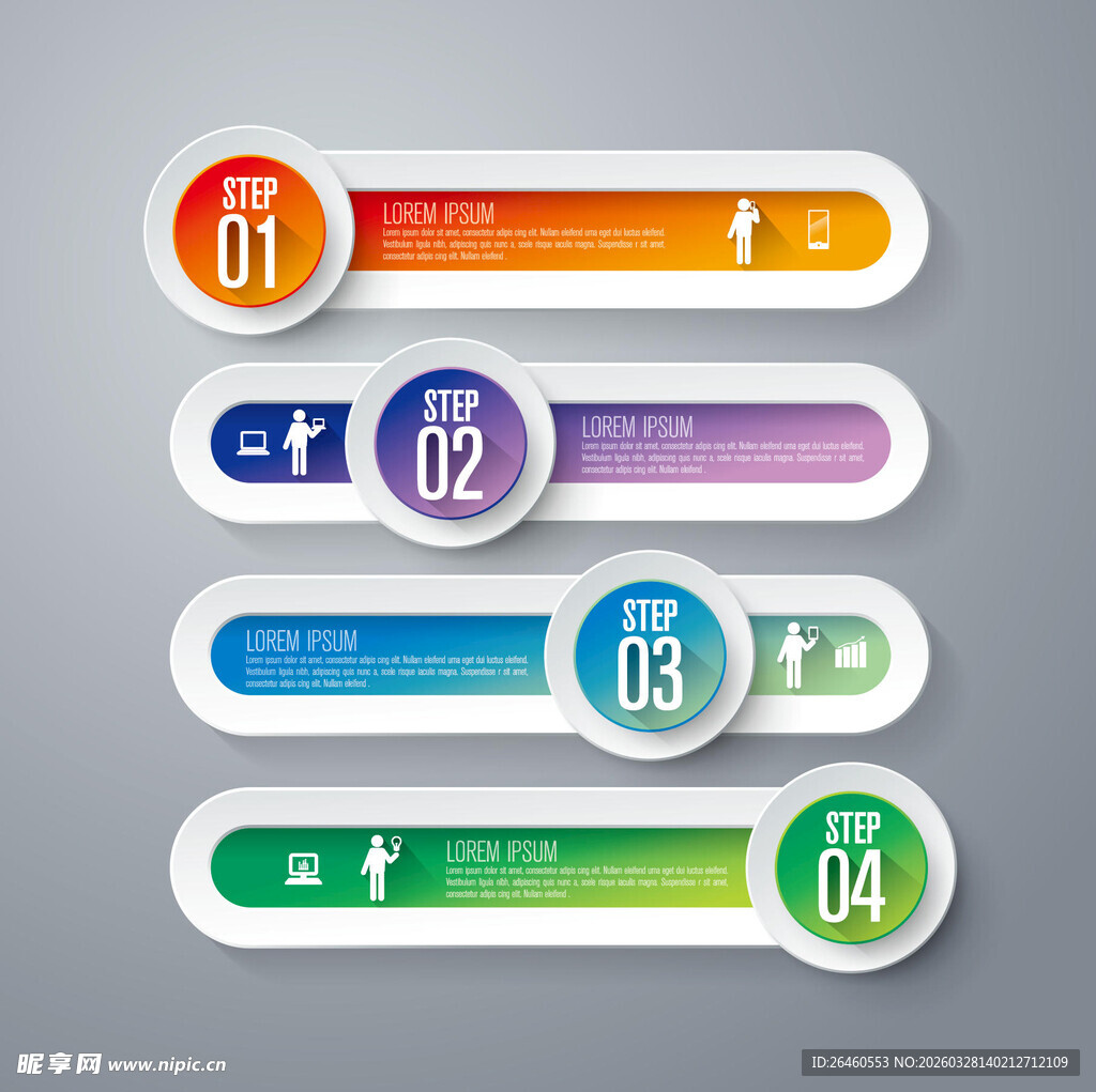 多彩序号导航按钮组