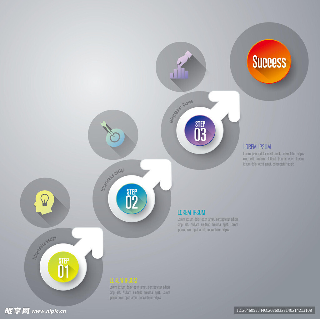 信息图表设计元素