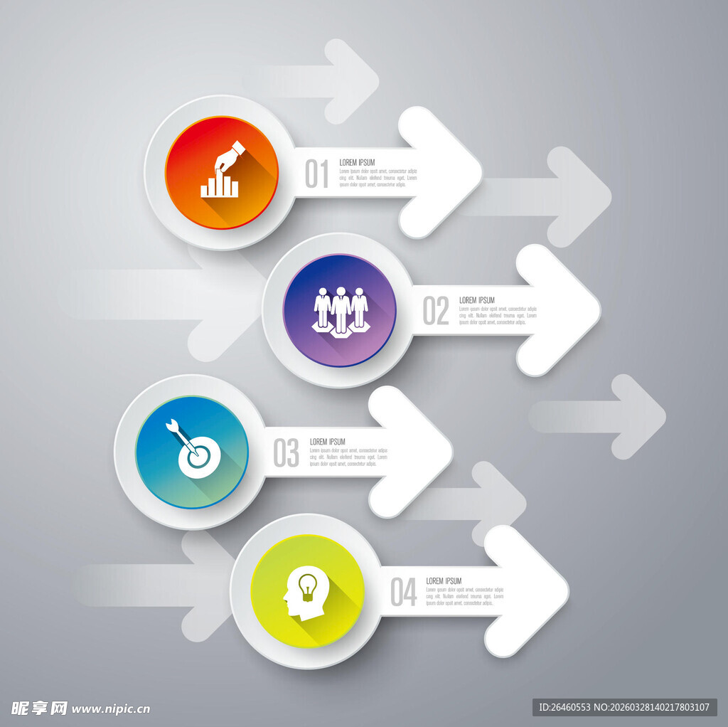 多彩箭头图标指示方向