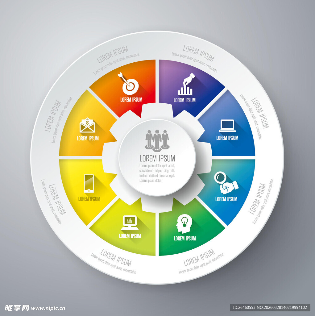 多彩圆形信息图表