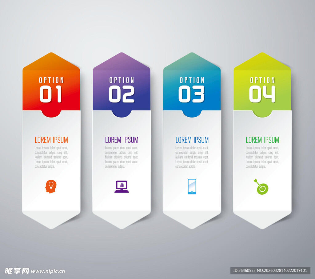 四步骤信息图表模板