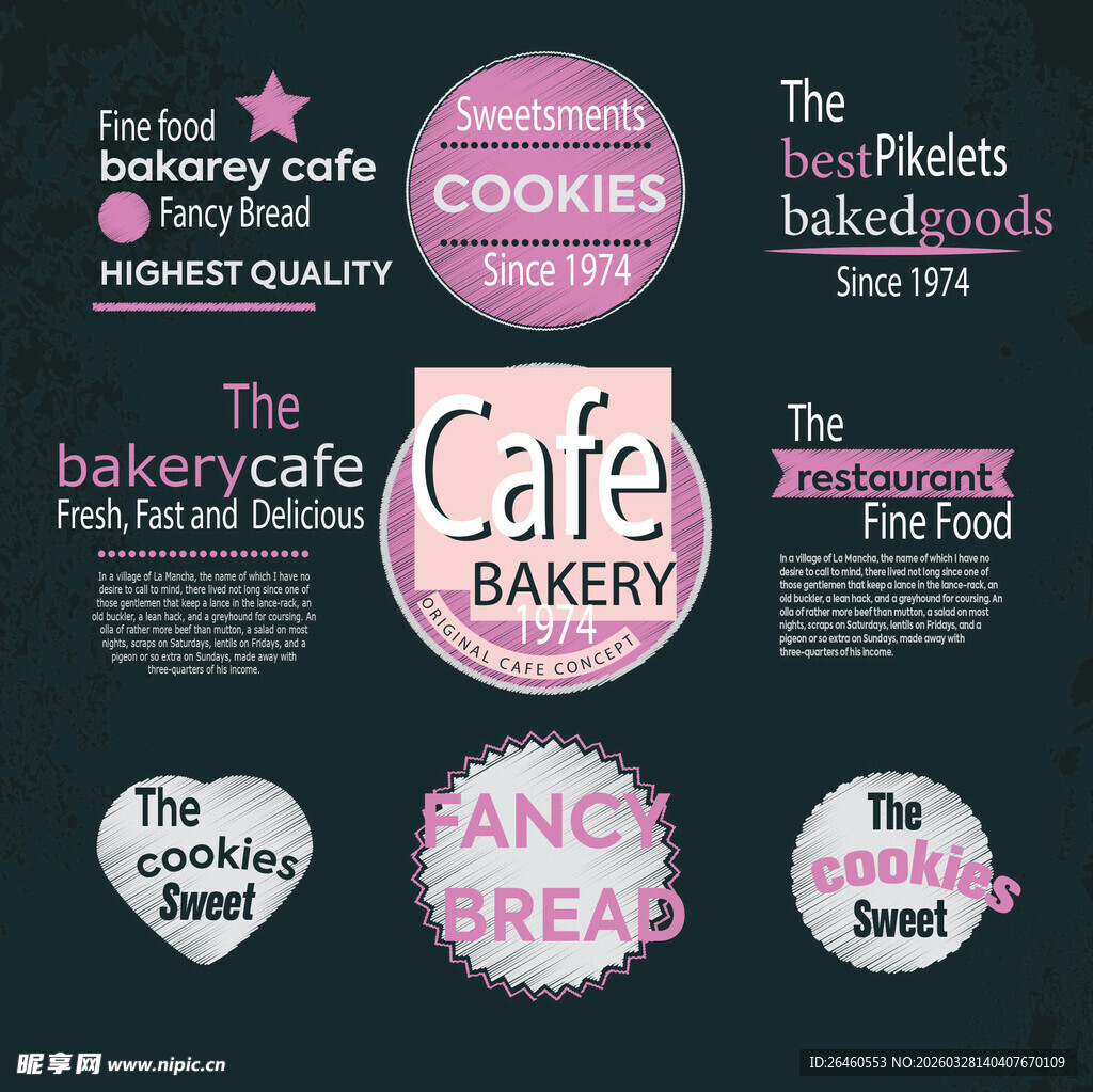 咖啡馆面包店相关标识合集