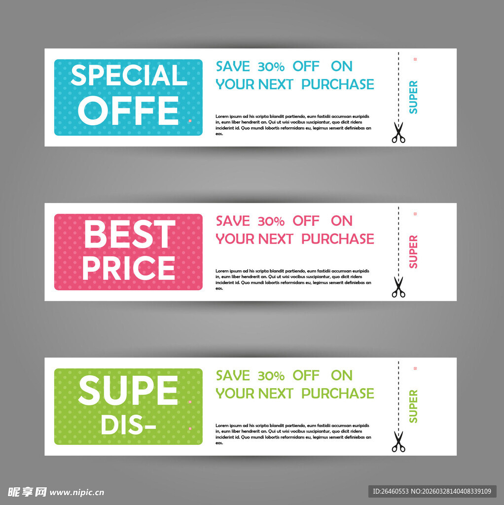 促销横幅设计模板