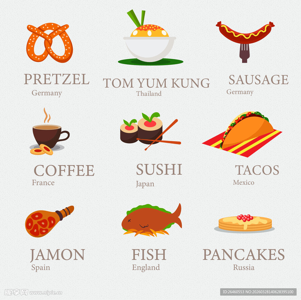 多样美食图标集合