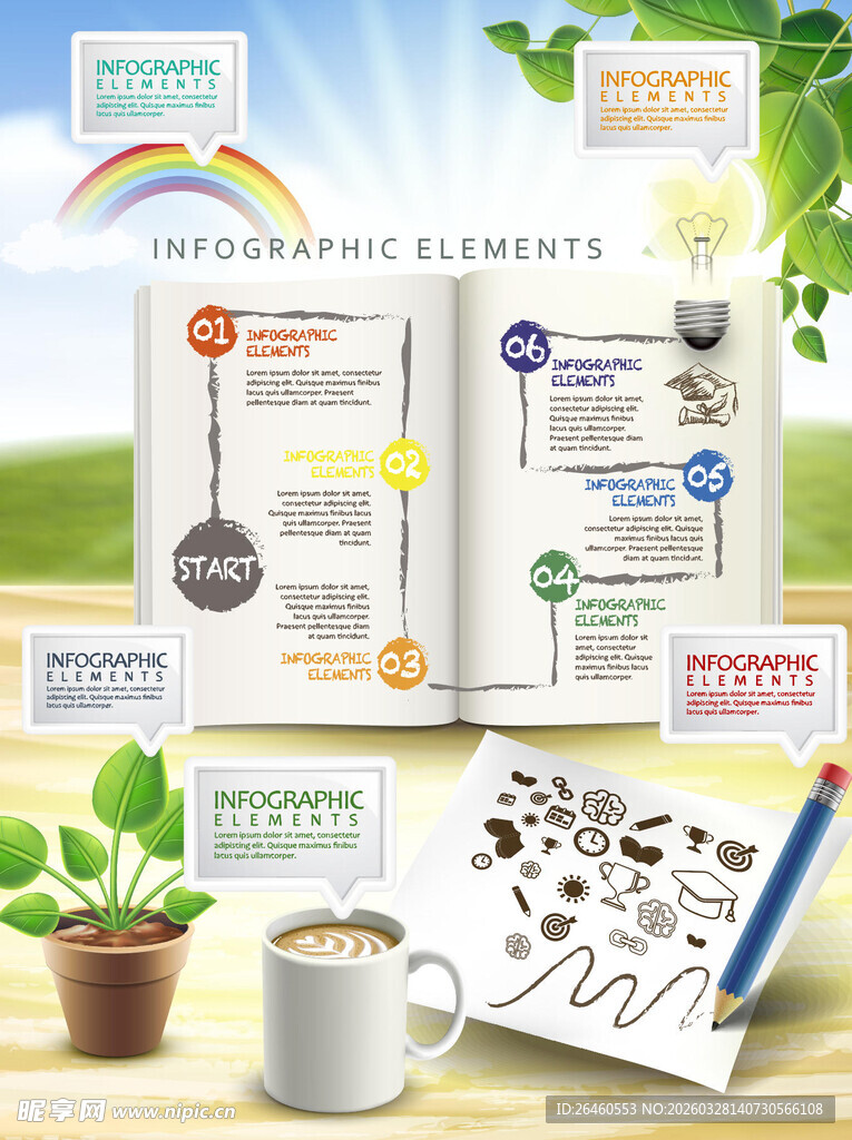 教育宣传册设计展示