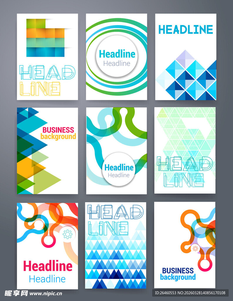 多样几何图案宣传册封面设计