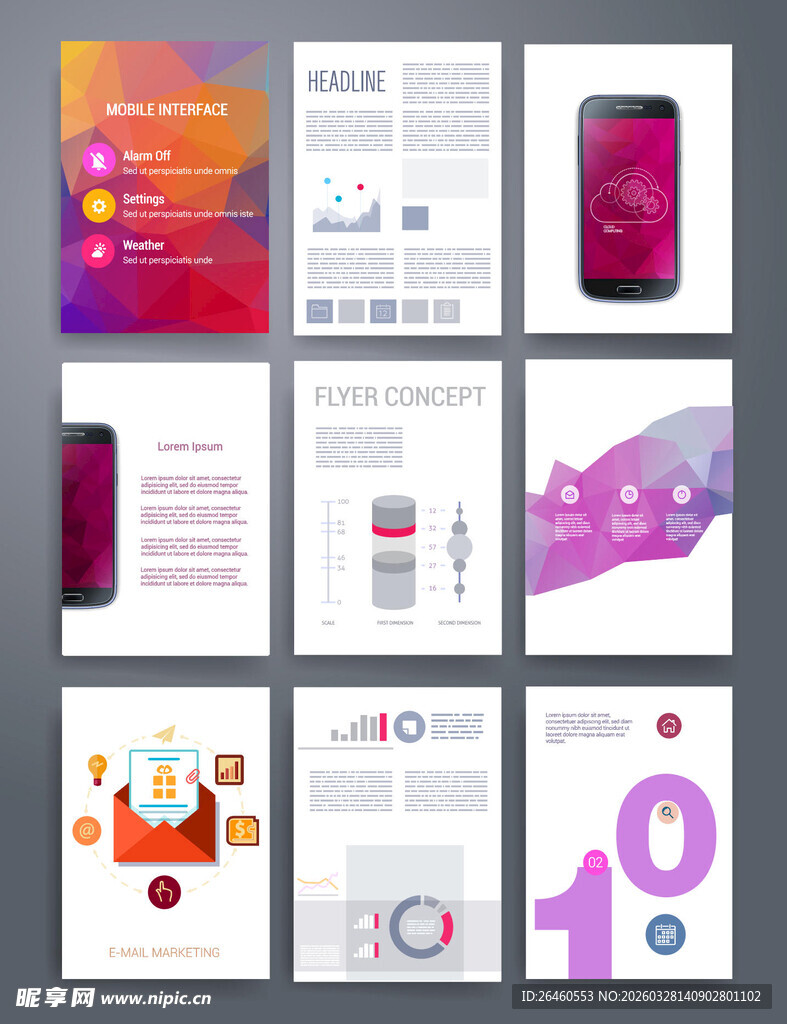 多彩网页设计界面展示