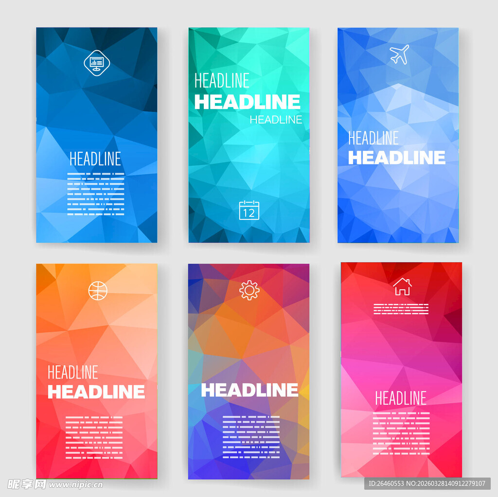 多彩几何风格横幅设计模板