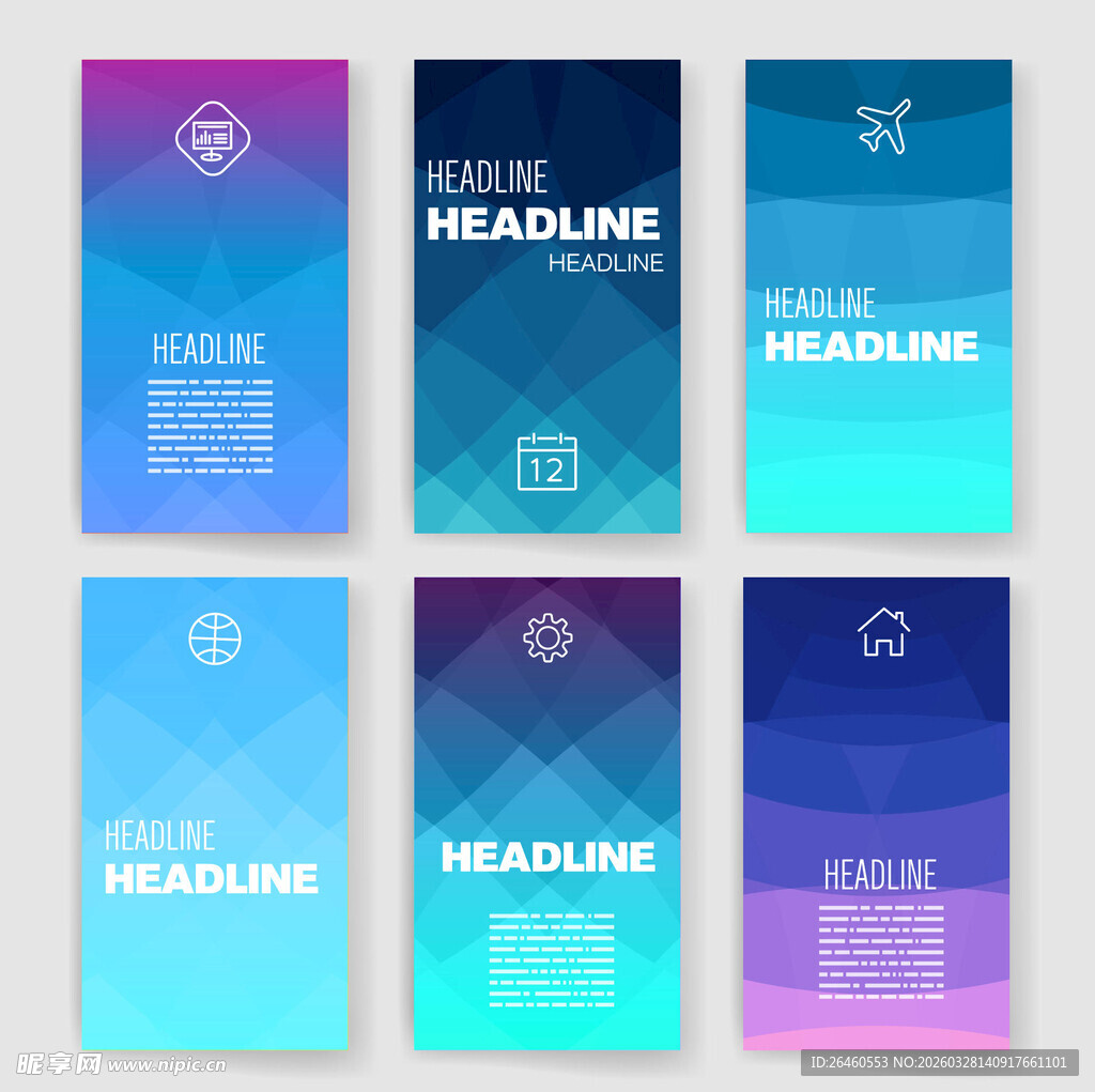 渐变风格宣传册封面设计