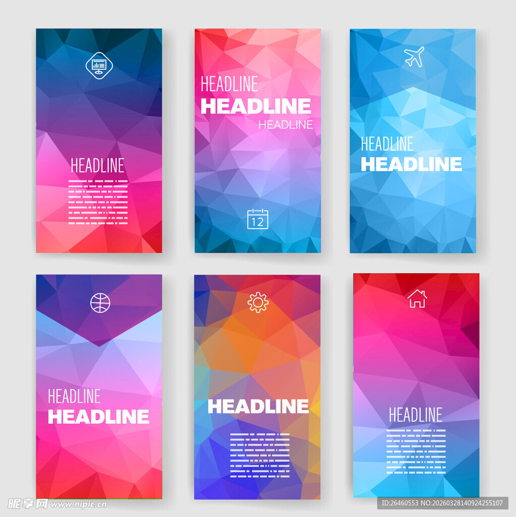 多彩几何风格横幅模板