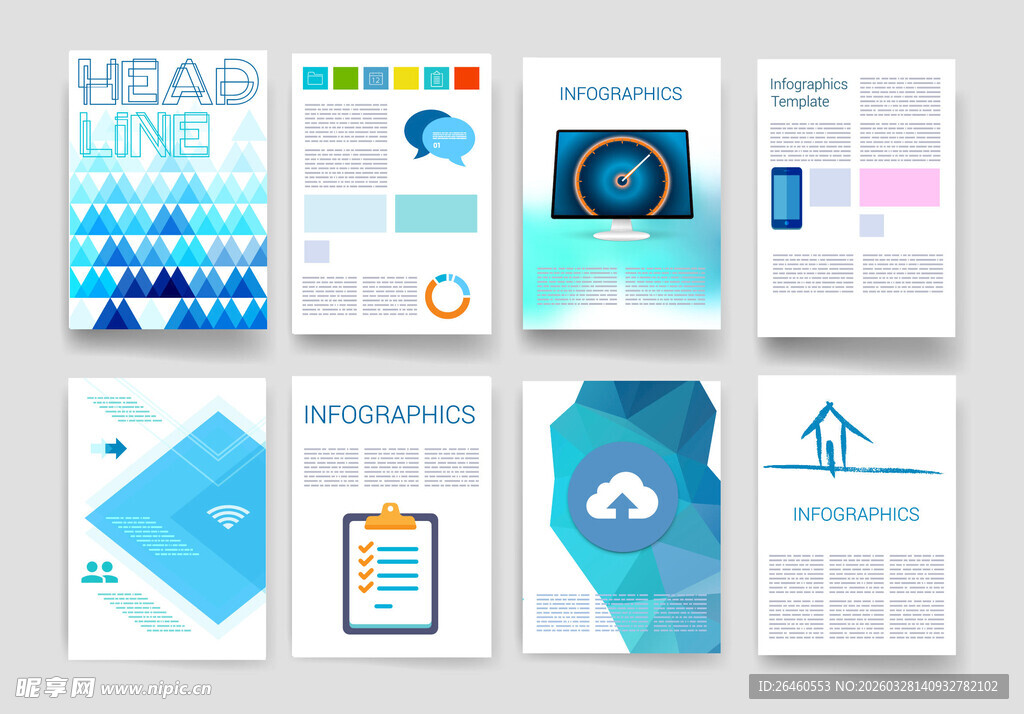 多样几何风格商务设计模板