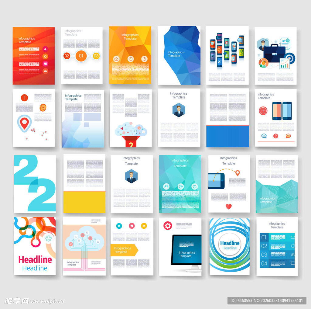 多样精美宣传册设计模板