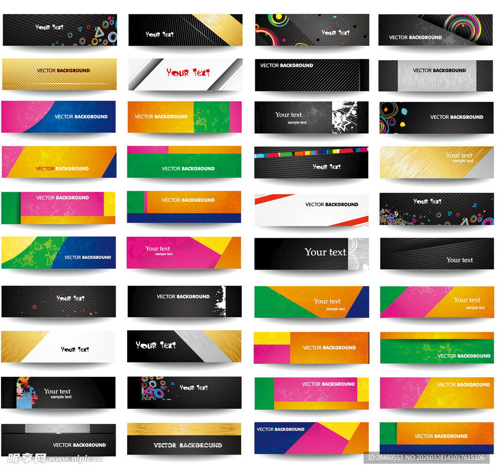 多彩几何风格横幅设计模板