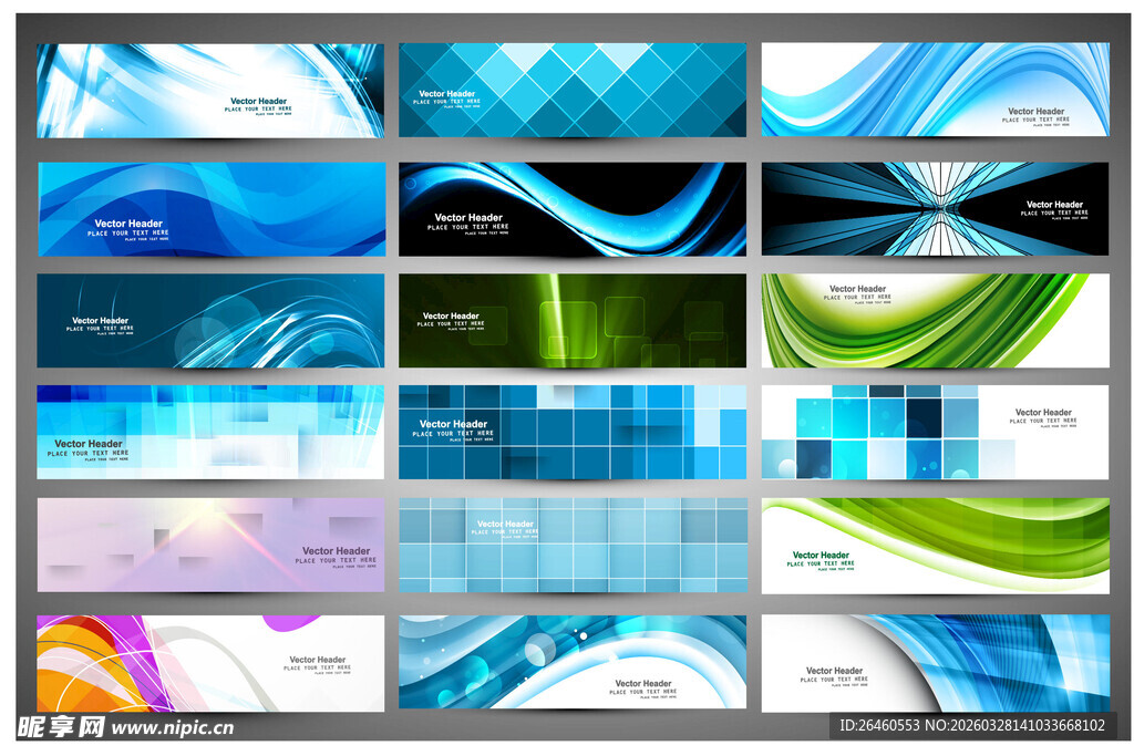 多样炫彩科技背景素材集