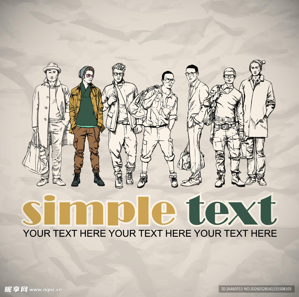 简约风格人物插画