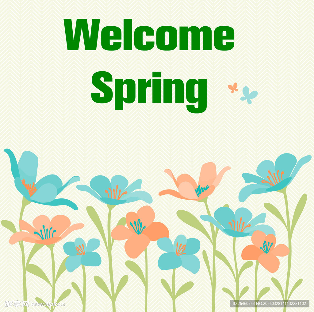 欢迎春天的花卉插画