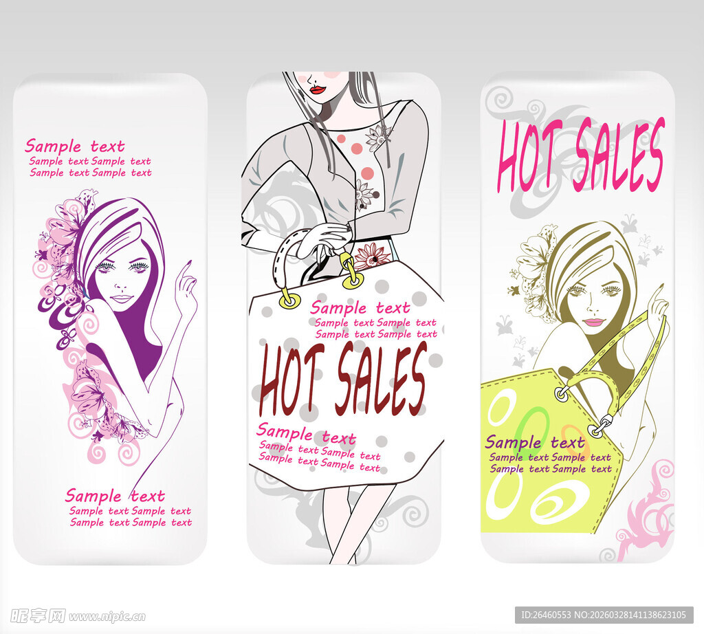 时尚热卖女性插画海报
