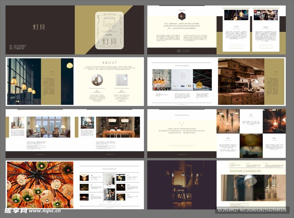 多样室内设计效果图展示