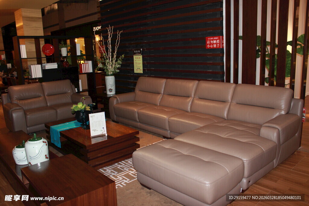 时尚舒适的客厅沙发组合