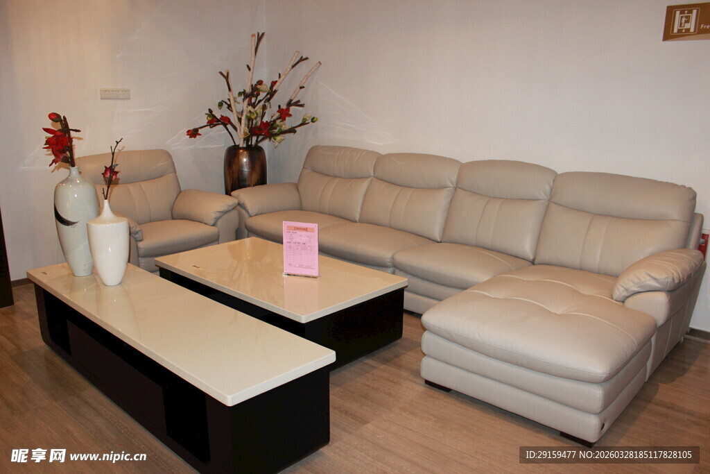 现代简约风格客厅沙发组合