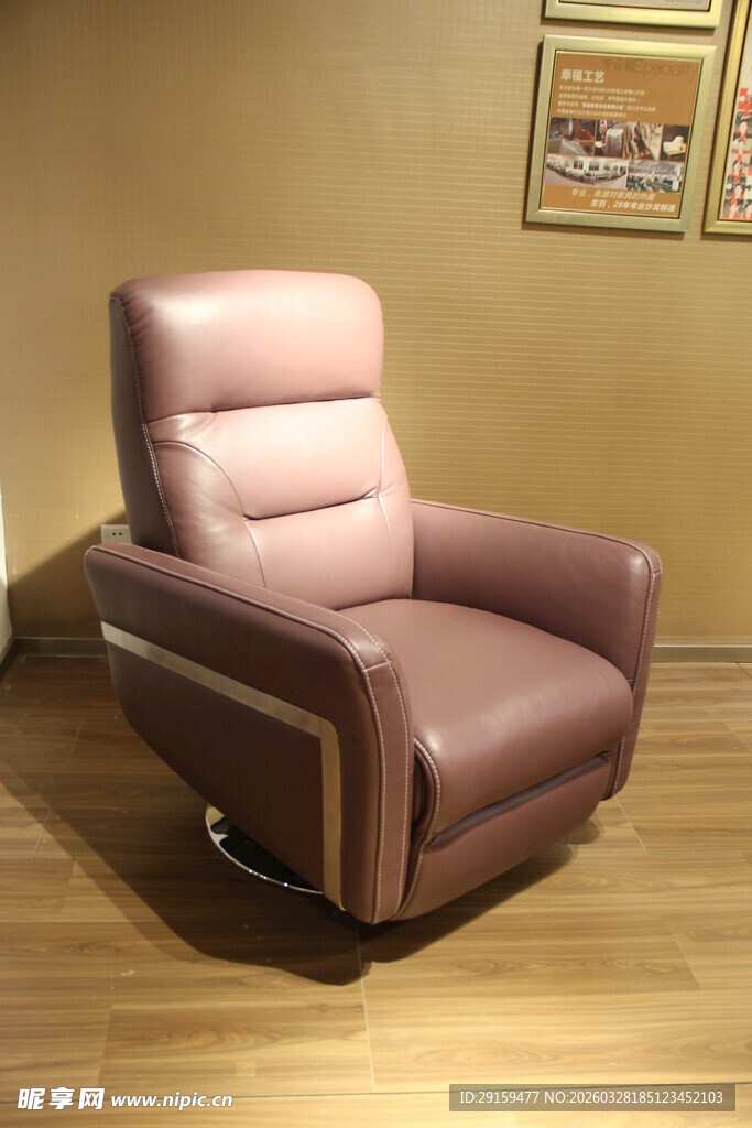 棕色皮质单人休闲沙发