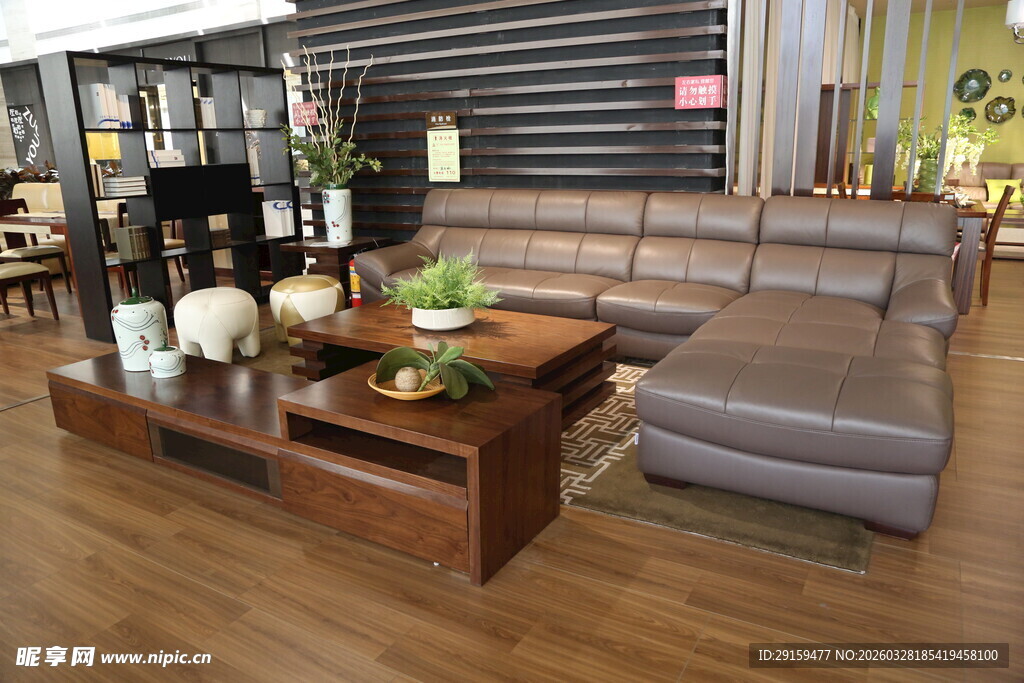 现代风格客厅家具展示