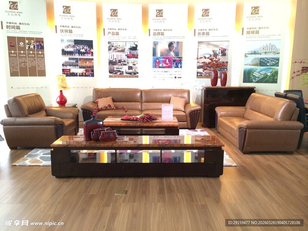 时尚客厅沙发组合展示