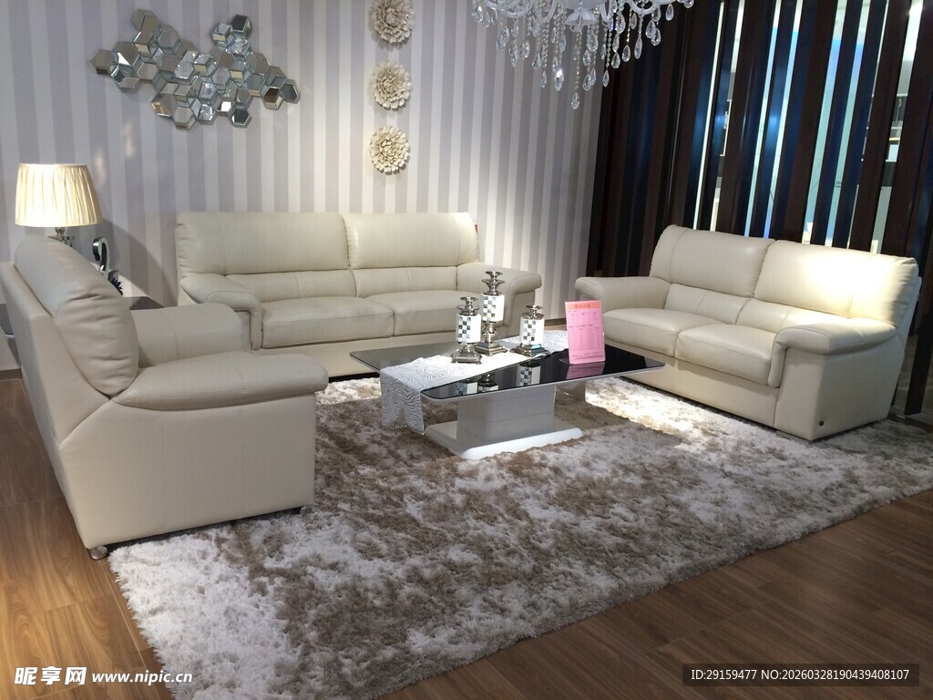 现代简约风格客厅沙发组合