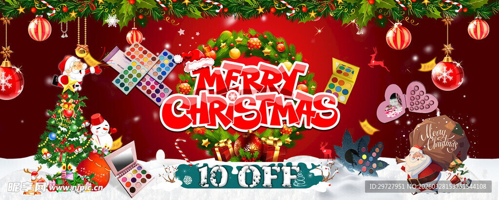 欢乐圣诞场景布置