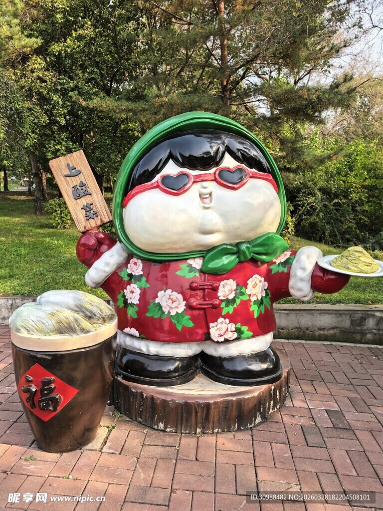 可爱福娃造型园林装饰