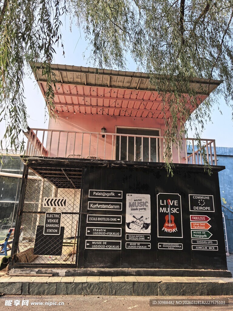 街边特色建筑与宣传展示区