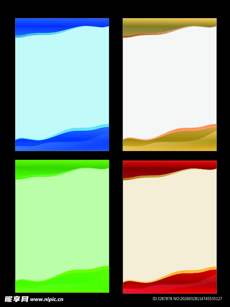 制度模板  展板模板   