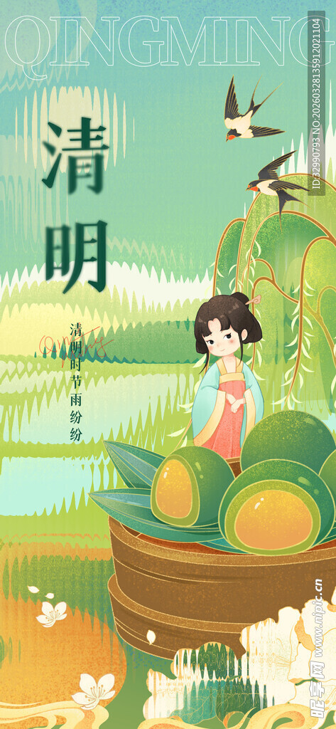 清明时节少女泛舟赏景