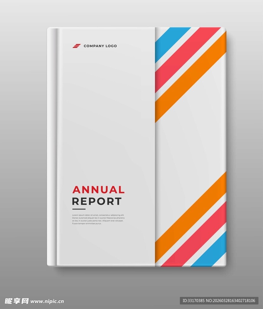 年度报告封面设计模板