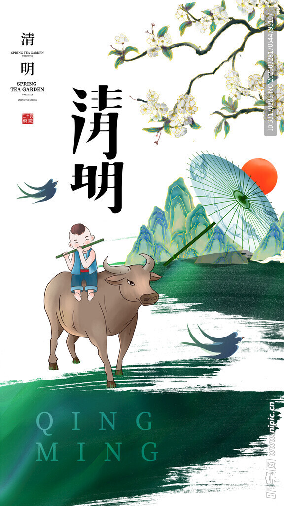 清明时节牧童骑牛图