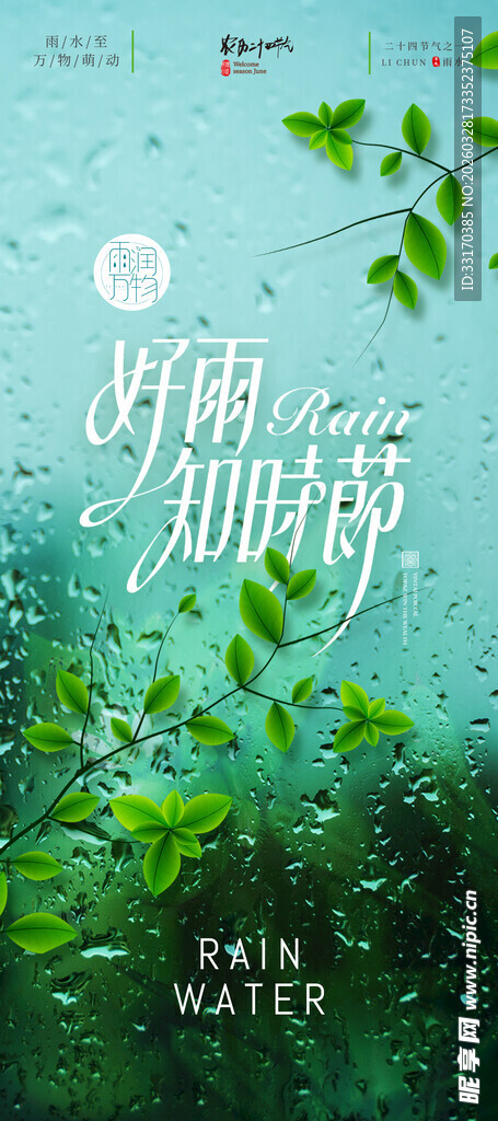 梦幻水底的自然植物景观