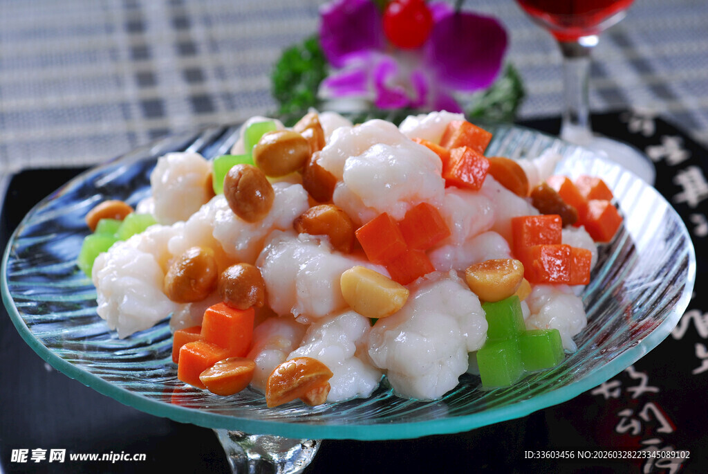 美味虾仁坚果蔬菜拼盘