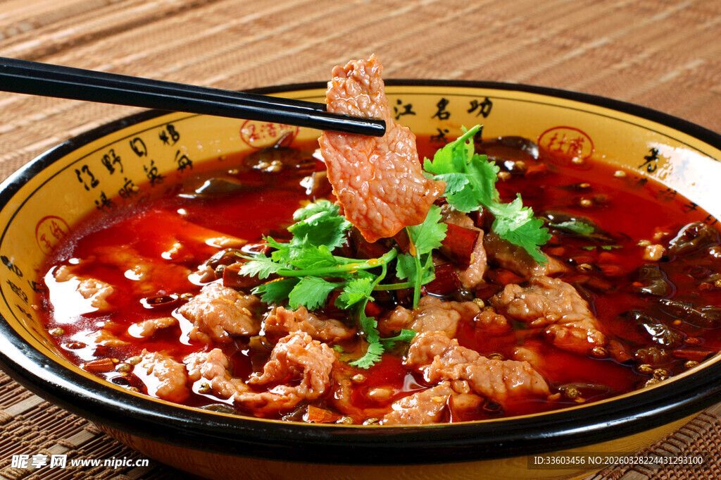 麻辣鲜香水煮肉片