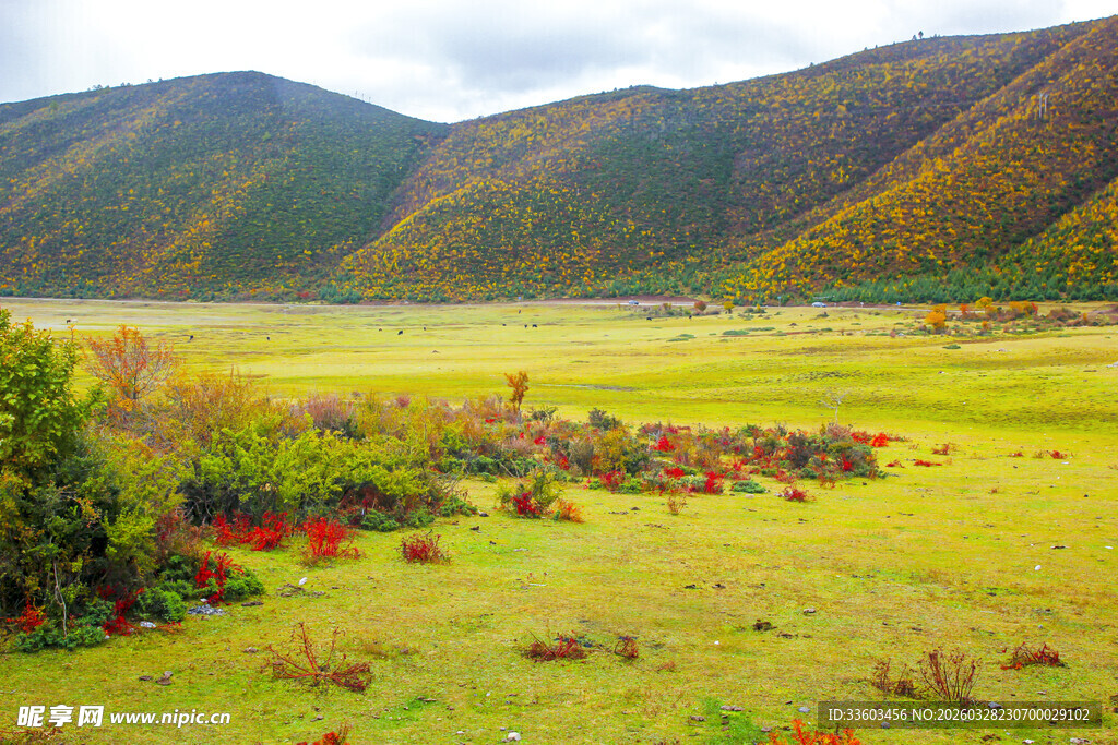 秋日山间开阔美景
