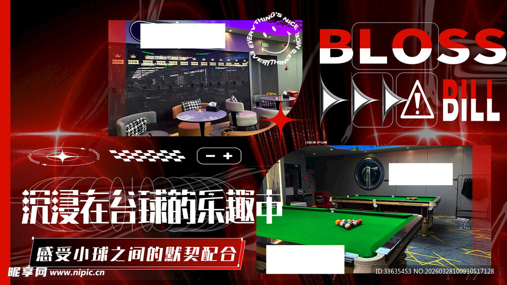  台球海报