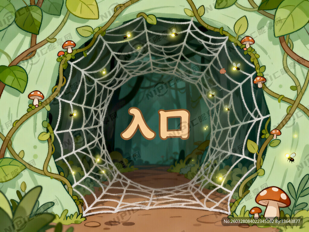 设计一张带有丛林魔网元素的图片