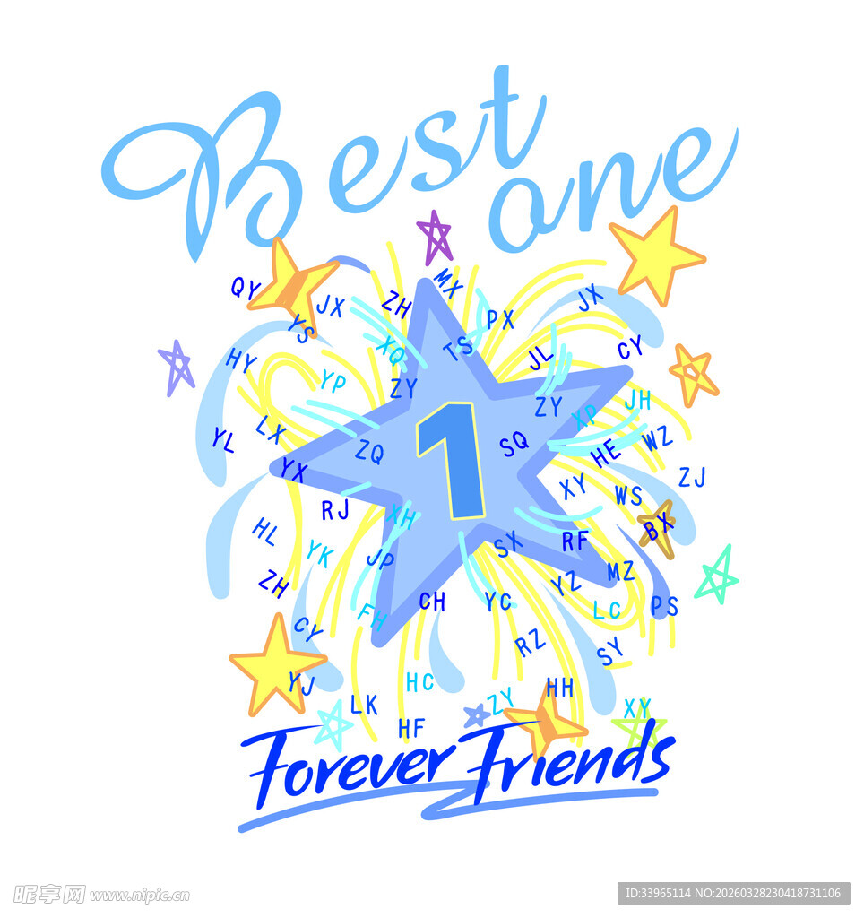 最佳朋友1岁庆祝插画