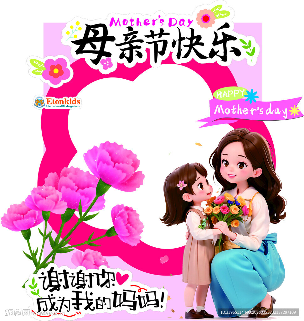 母亲节母女温馨美好瞬间