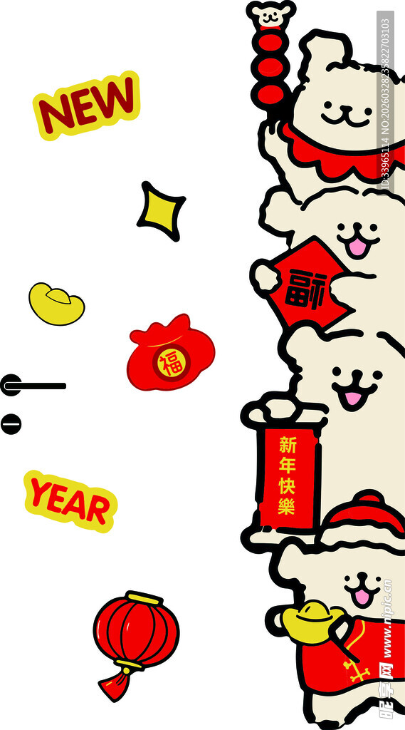 新年卡通萌虎喜庆元素