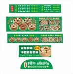 小笼包薄皮蒸饺