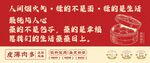 小笼包标语