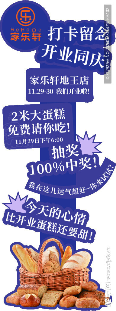 指引牌 宣传路引